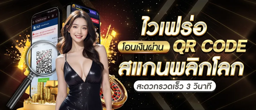 ฝากถอนไว BY m24auto