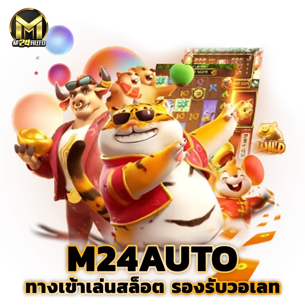 m24auto BY m24auto